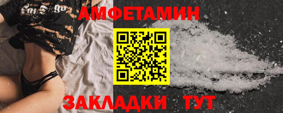 АМФ 98%  Вход с VPN  АМФ  Омск 
