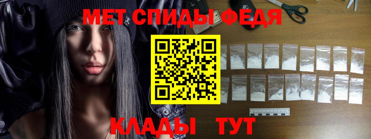 АМФЕТАМИН Premium Омск