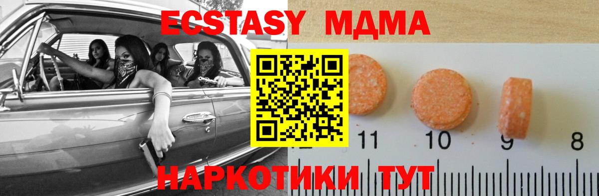 Ecstasy диски  Экстази  Омск  ЭКСТАЗИ louis Vuitton  Вход с VPN 