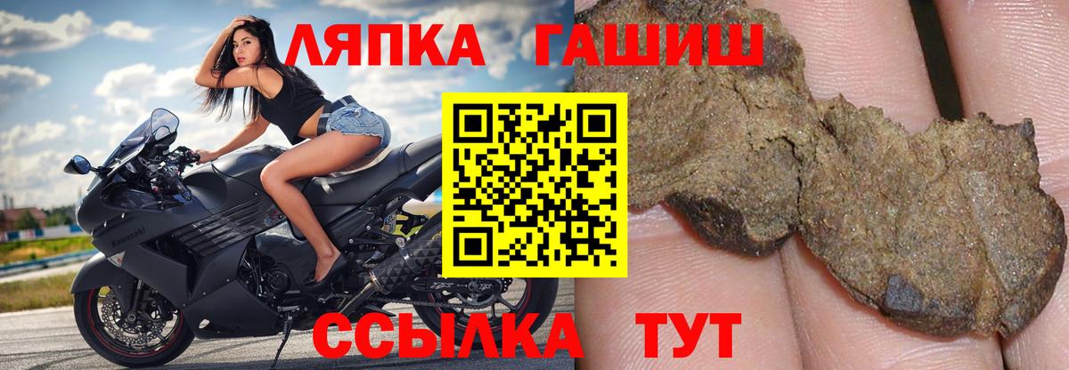 ГАШИШ Cannabis Омск