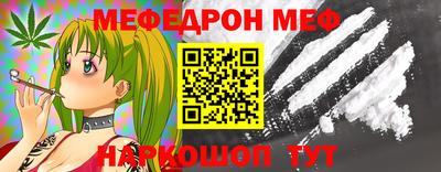 мдма Тулун