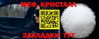 ALPHA PVP Татарск