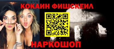 ALPHA PVP Татарск