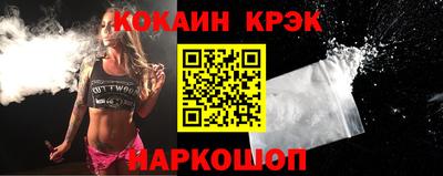 кокаин колумбия Туймазы