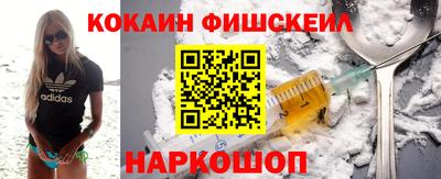 синтетический гашиш Тара