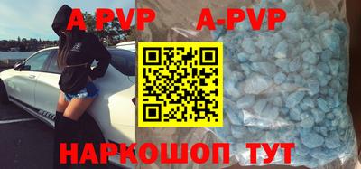 ALPHA PVP Татарск