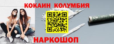 мдма Тулун