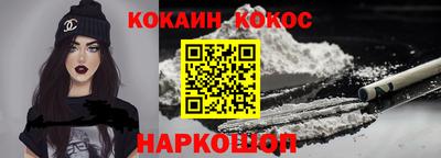 синтетический гашиш Тара