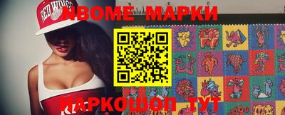 синтетический гашиш Тара