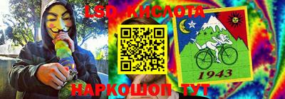 синтетический гашиш Тара