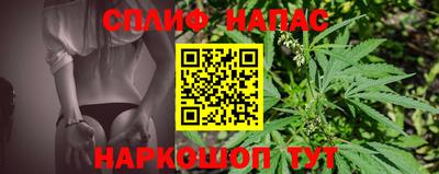 синтетический гашиш Тара