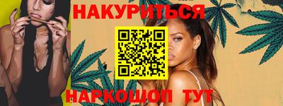 синтетический гашиш Тара