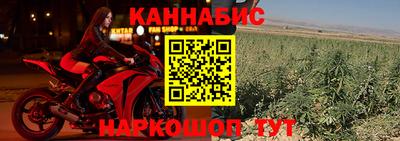 каннабис Тула