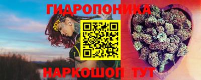синтетический гашиш Тара
