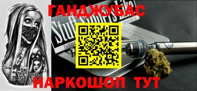 ALPHA PVP Татарск
