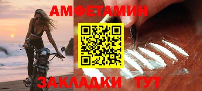 ALPHA PVP Татарск