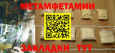 ALPHA PVP Татарск