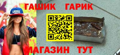 ALPHA PVP Татарск