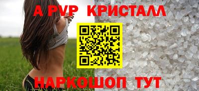синтетический гашиш Тара