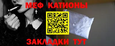 ALPHA PVP Татарск