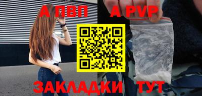синтетический гашиш Тара