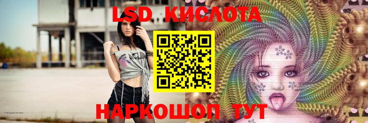 LSD-25 экстази  ЛСД экстази ecstasy  Омск  Вход с VPN  Лсд 25 экстази кислота 