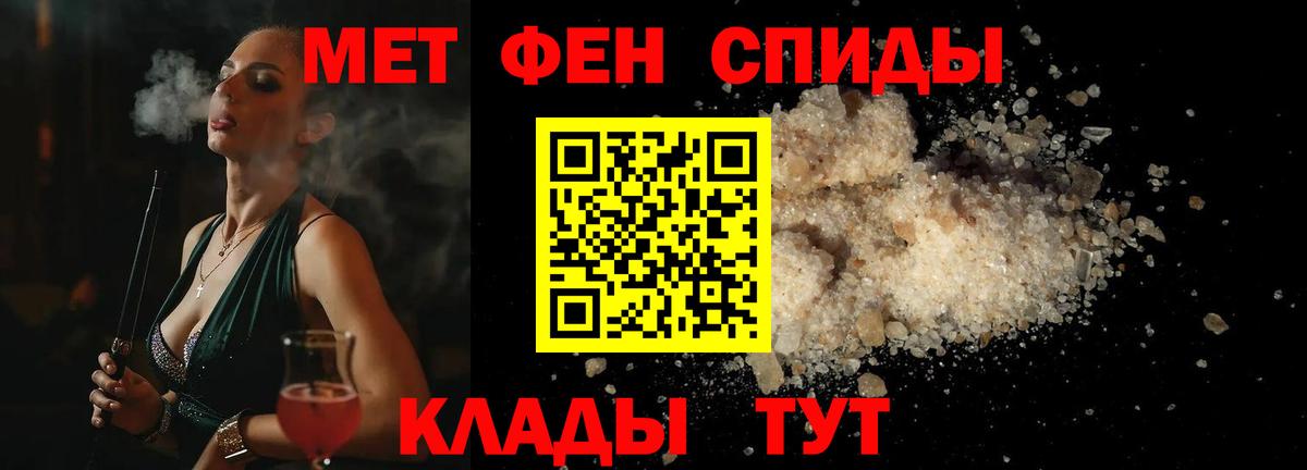 Метамфетамин Methamphetamine  Вход с VPN  Омск 
