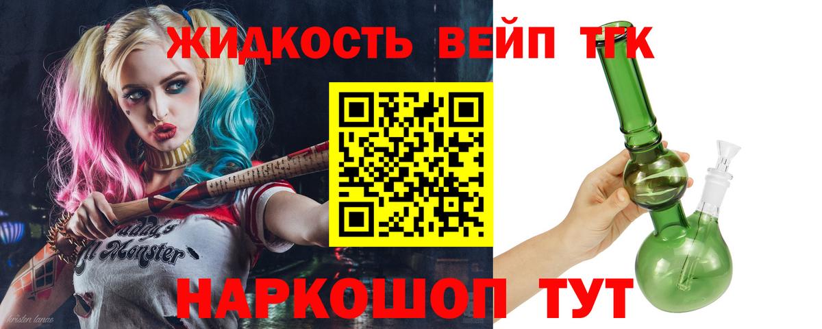 Дистиллят ТГК гашишное масло  ТГК THC oil  Вход с VPN  Омск 