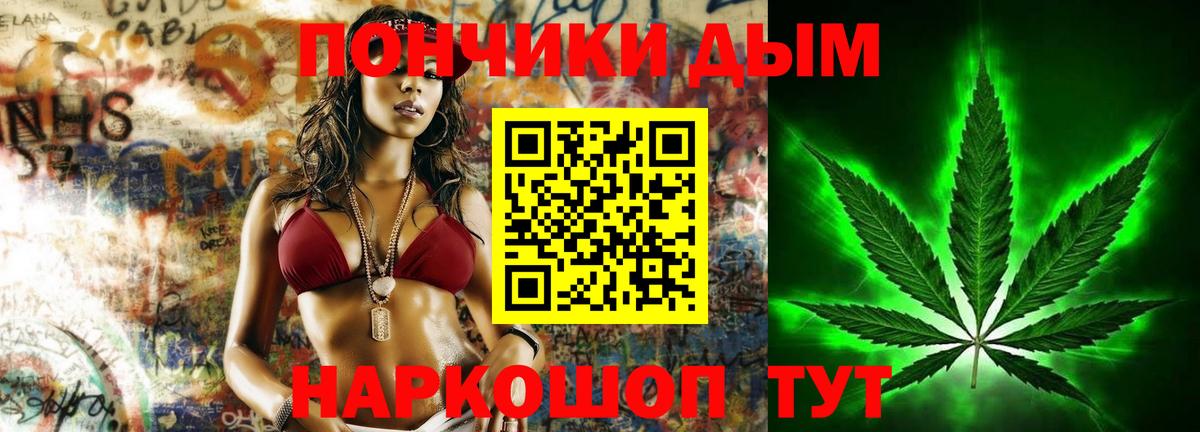 Каннабис сатива  Вход с VPN  Марихуана OG Kush  Марихуана семена  Омск 